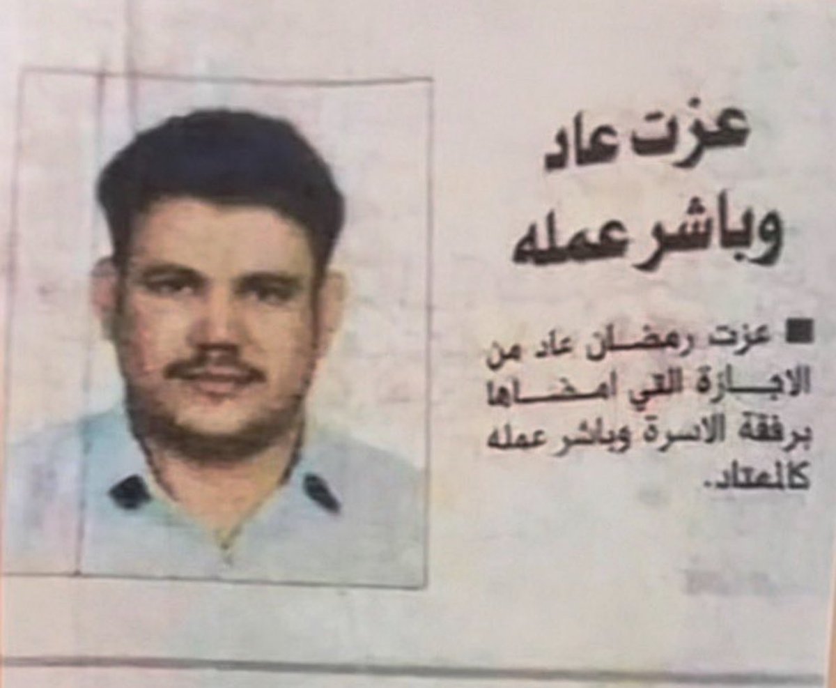 Sarah Almasari tweet media