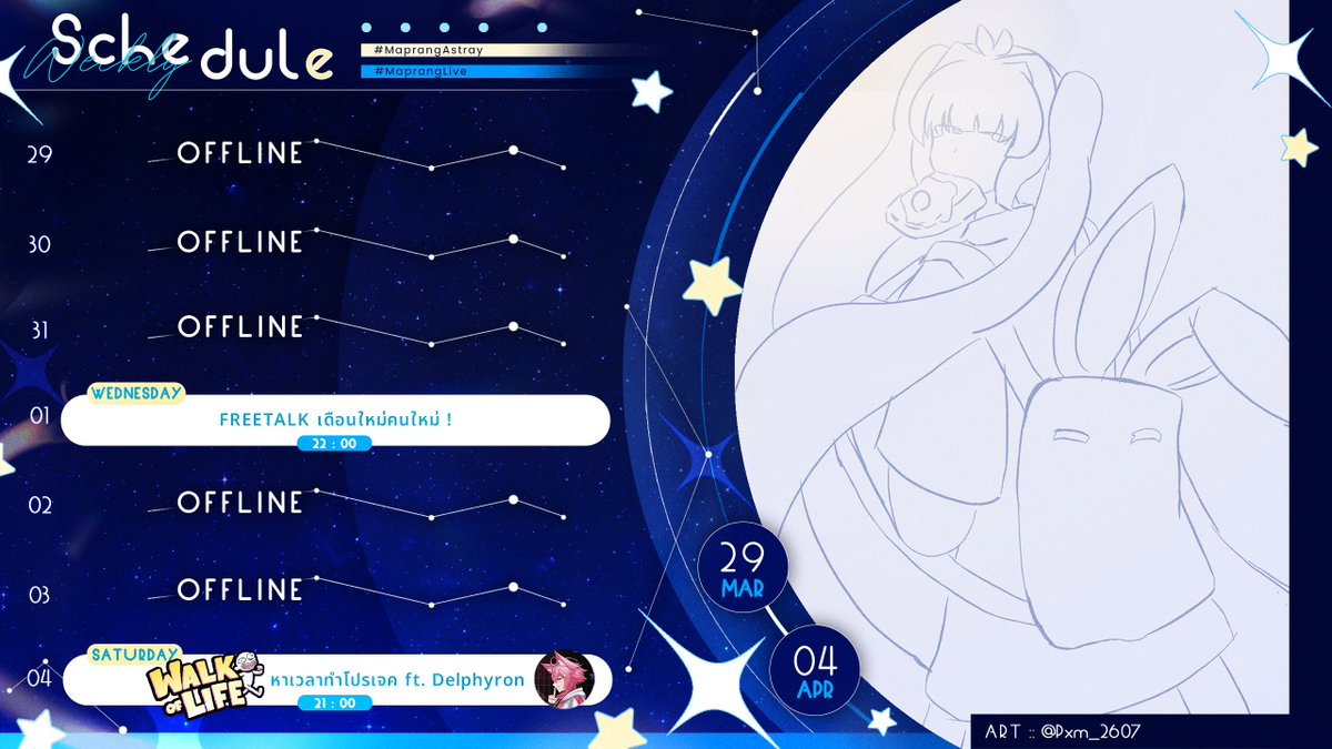 Maprang_Astray's tweet image. เมษาหน้าร้อน ~
🩵 General : ⁠⁠#MaprangAstray
🔴 Live : ⁠⁠#MaprangLive
🎨 Fanart : #Maprangallery
🫣 Meme : #Memeprang
🎬 Clip : #Cliprang
🌟 Asset : #Prangprops