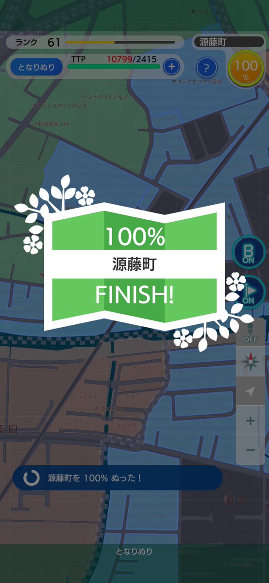 おひるねむすめ@4/2 鹿児島アイマスＰ集会 tweet media