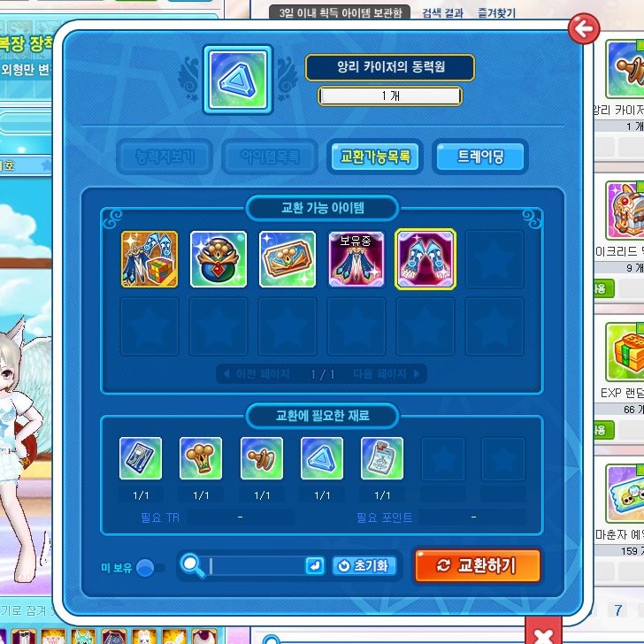 🧃🍏 tweet media