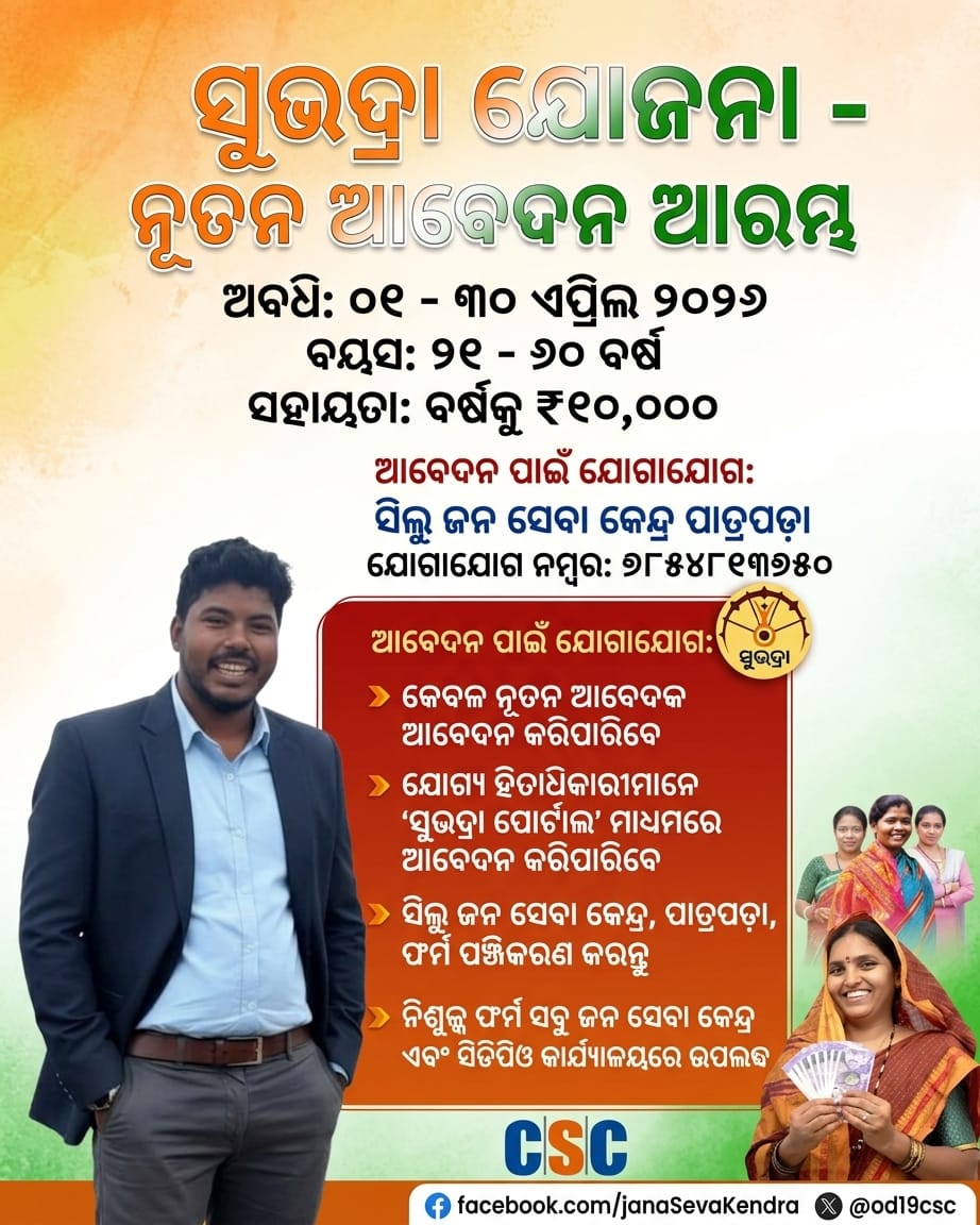 DbbDebabrata's tweet photo. https://t.co/Atnll32QpU