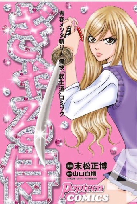 ⋆｡˚𝓚₊˚⊹𝜗❀𝜚 tweet media