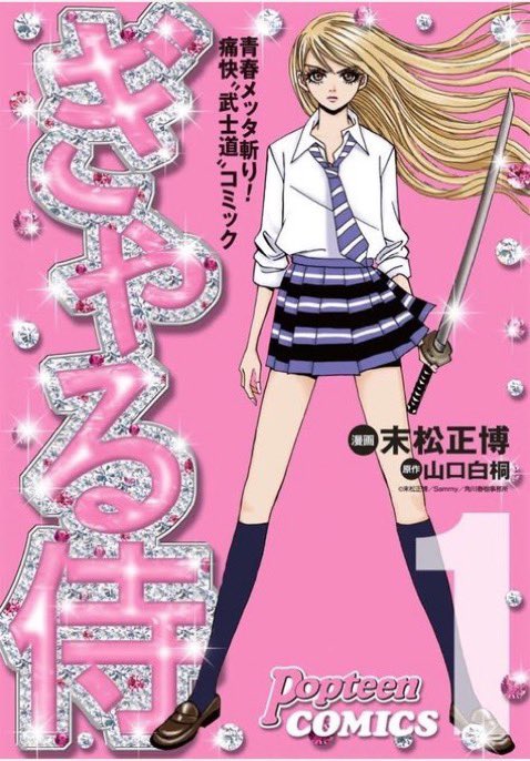 ⋆｡˚𝓚₊˚⊹𝜗❀𝜚 tweet media