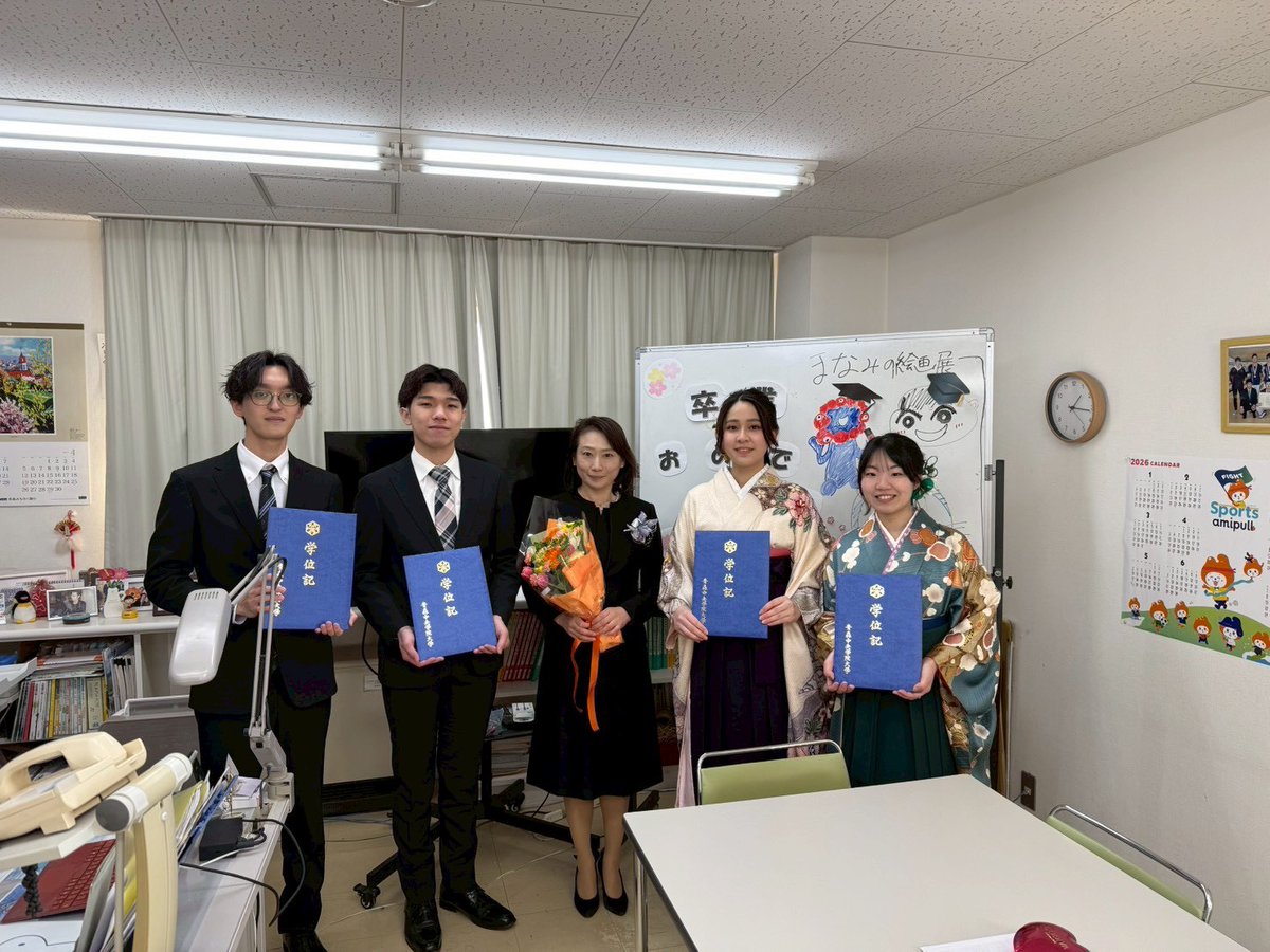 須藤真海 tweet media