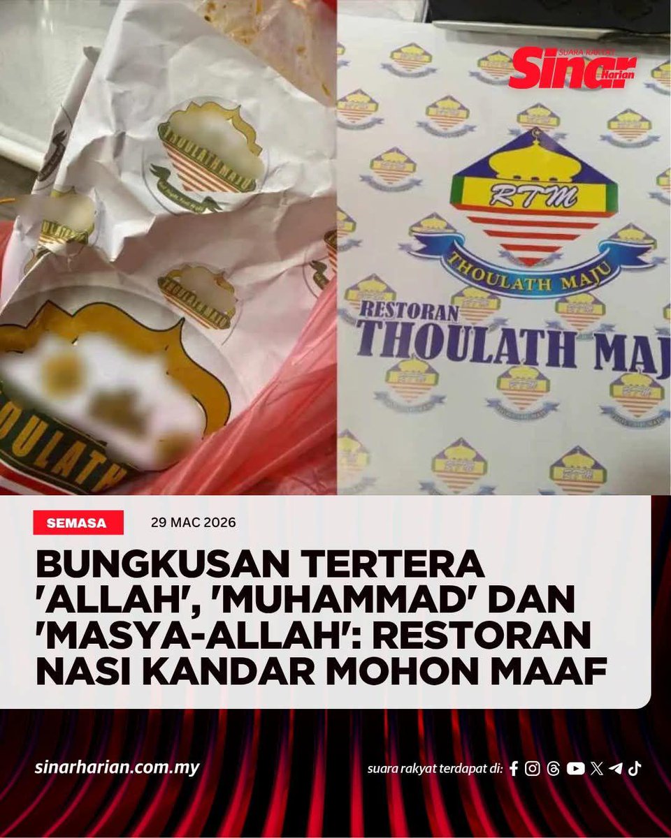 UpdateInfo🇲🇾🌍 tweet media