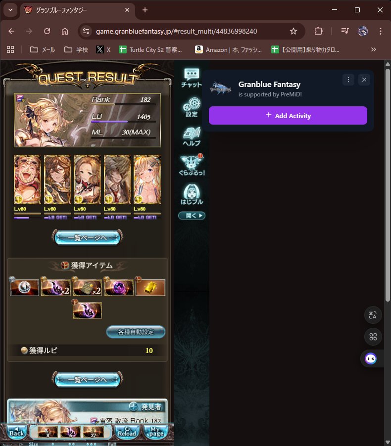 Kaito🌠🍫⚓ tweet media