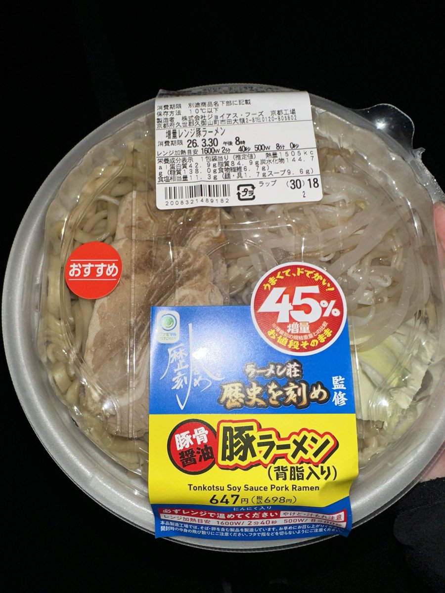 ゆず( っ'-')╮ =͟͟͞͞🍋 tweet media