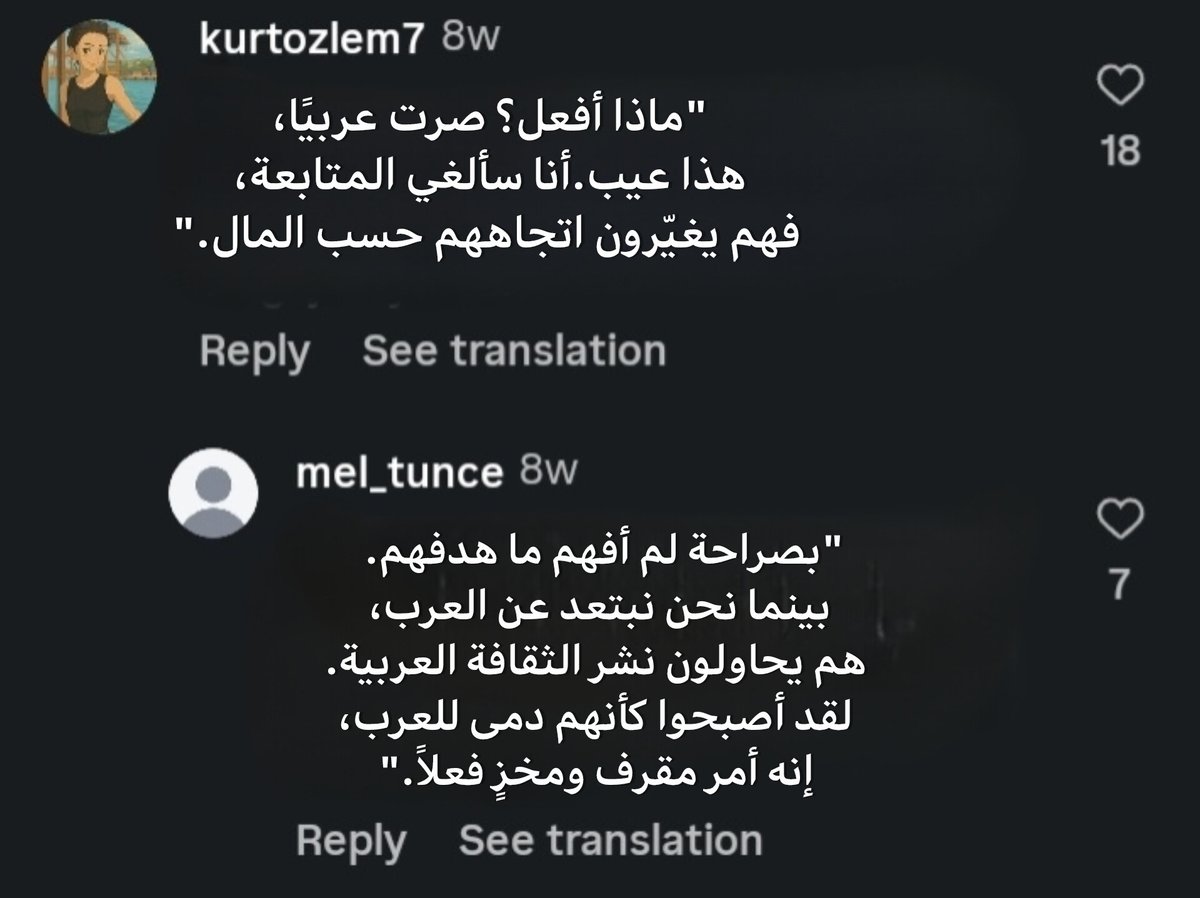 𝑽𝒚𝒏فـيـن tweet media