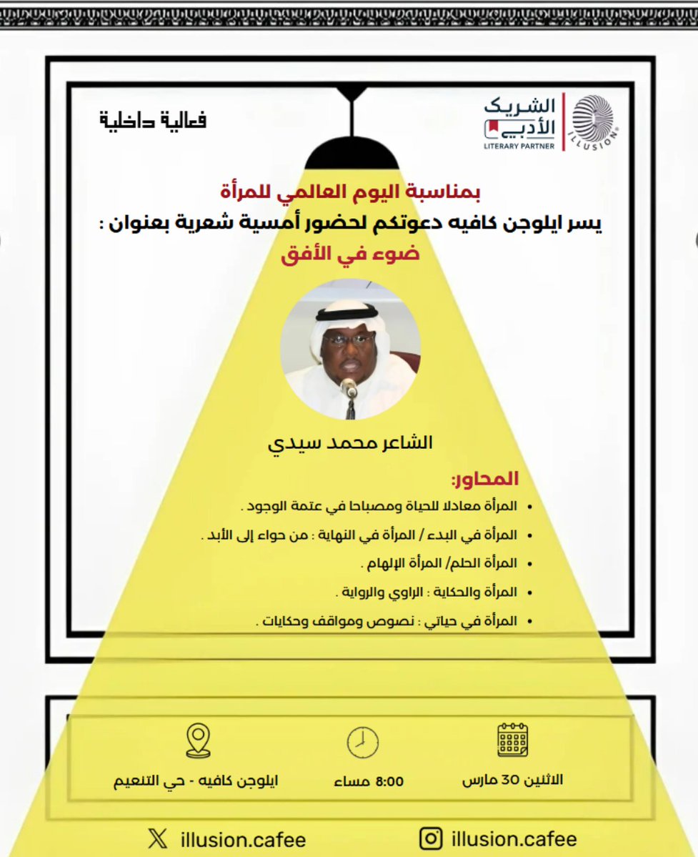 محمد سيدي tweet media