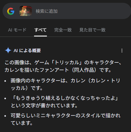 津軽千年(つがるちとせ) tweet media