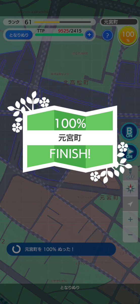 おひるねむすめ@4/2 鹿児島アイマスＰ集会 tweet media