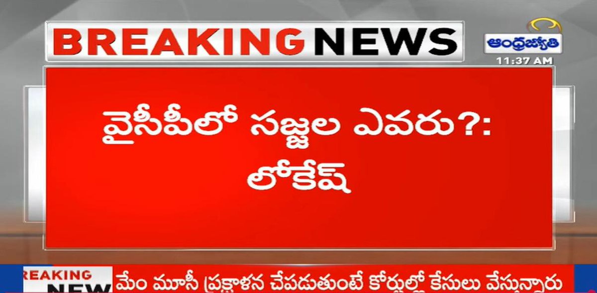 YSR Congress Party tweet media