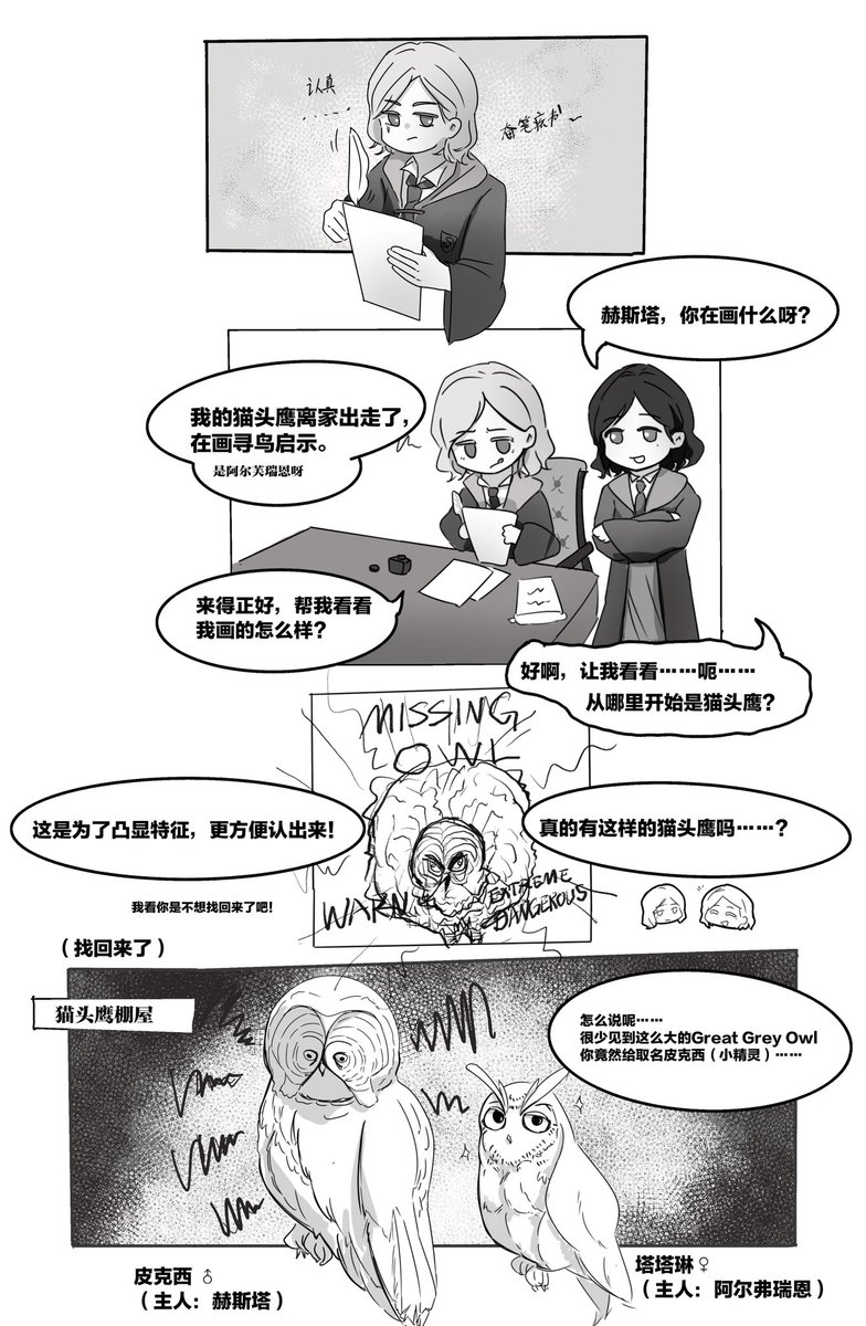 术 Kemuri tweet media