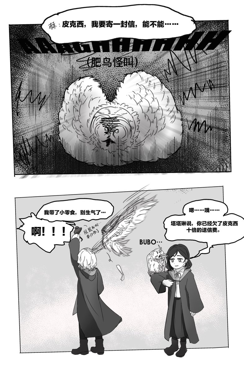 术 Kemuri tweet media