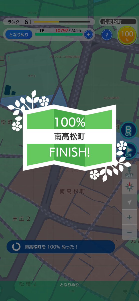 おひるねむすめ@4/2 鹿児島アイマスＰ集会 tweet media