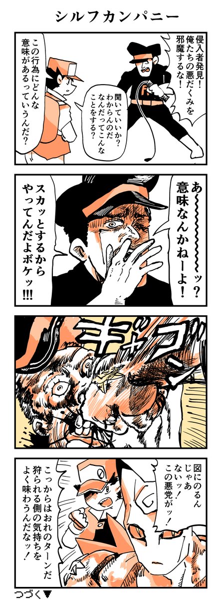 野良ごましお tweet media