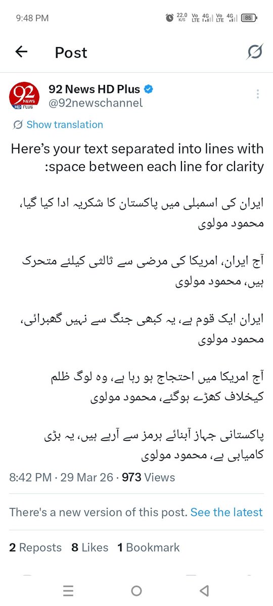 tariq_uttera's tweet photo. Everyone using chatgpt https://t.co/u454tHtpQY