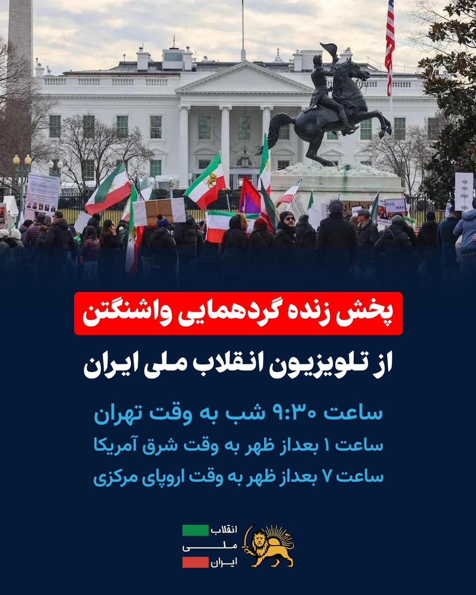 Reza Pahlavi Communications tweet media