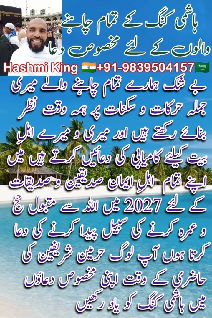 HashmiKing9's tweet photo. @mmdmmd766239 https://t.co/rjaUcLEVdM