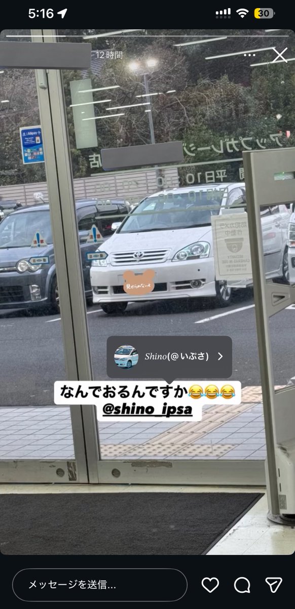 いぷさ tweet media