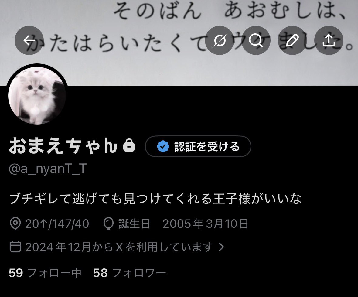 arin__nyan's tweet photo. 普段こっちしかつかてないです𑁊^. .^𑁊♩ https://t.co/iXrUfPOEzz