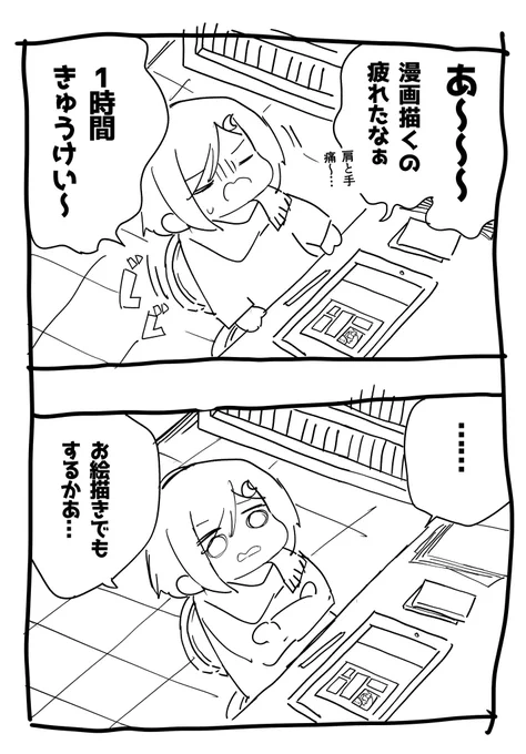 そういう病気になってる 
