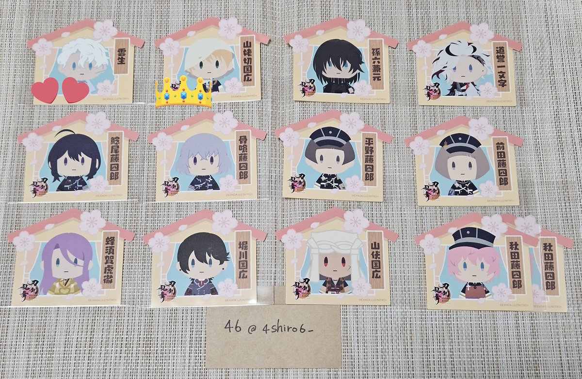 刀剣乱舞 ましコレ お守り風アクリルコレクション 審神者の日 特典 おうちステッカー 交換

譲→👑(加州との交換) 💕(後家との交換) ⭐ホロ
三日月 小狐丸 岩融 ソハヤ 青江 和泉守 亀甲 鳴狐 厚 乱 前田  秋田 九鬼 雲生 山姥切 孫六 道誉 鯰尾 骨喰 平野 蜂須賀 堀川 山伏 秋田 
↓続きます