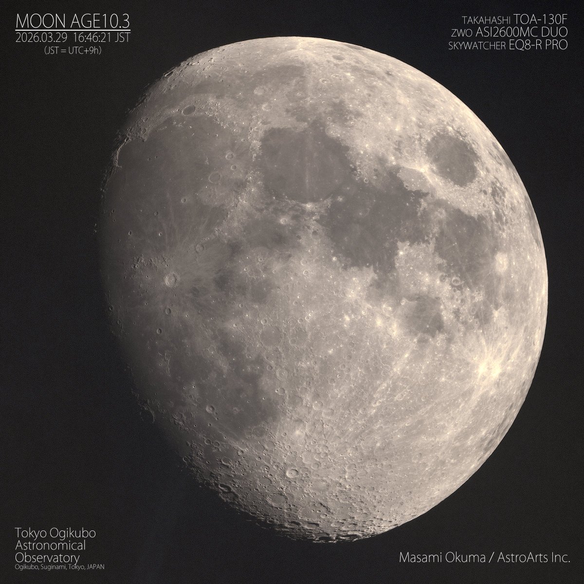 東京荻窪天文台 tweet media