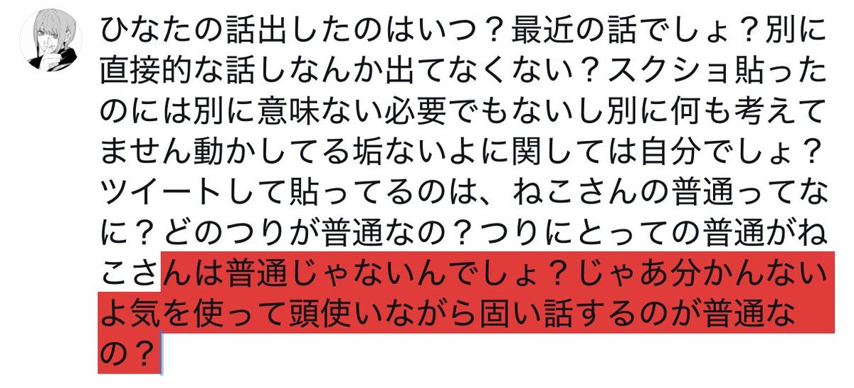 垢変えます tweet media