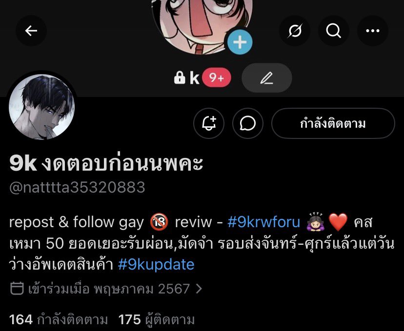 ! tweet media