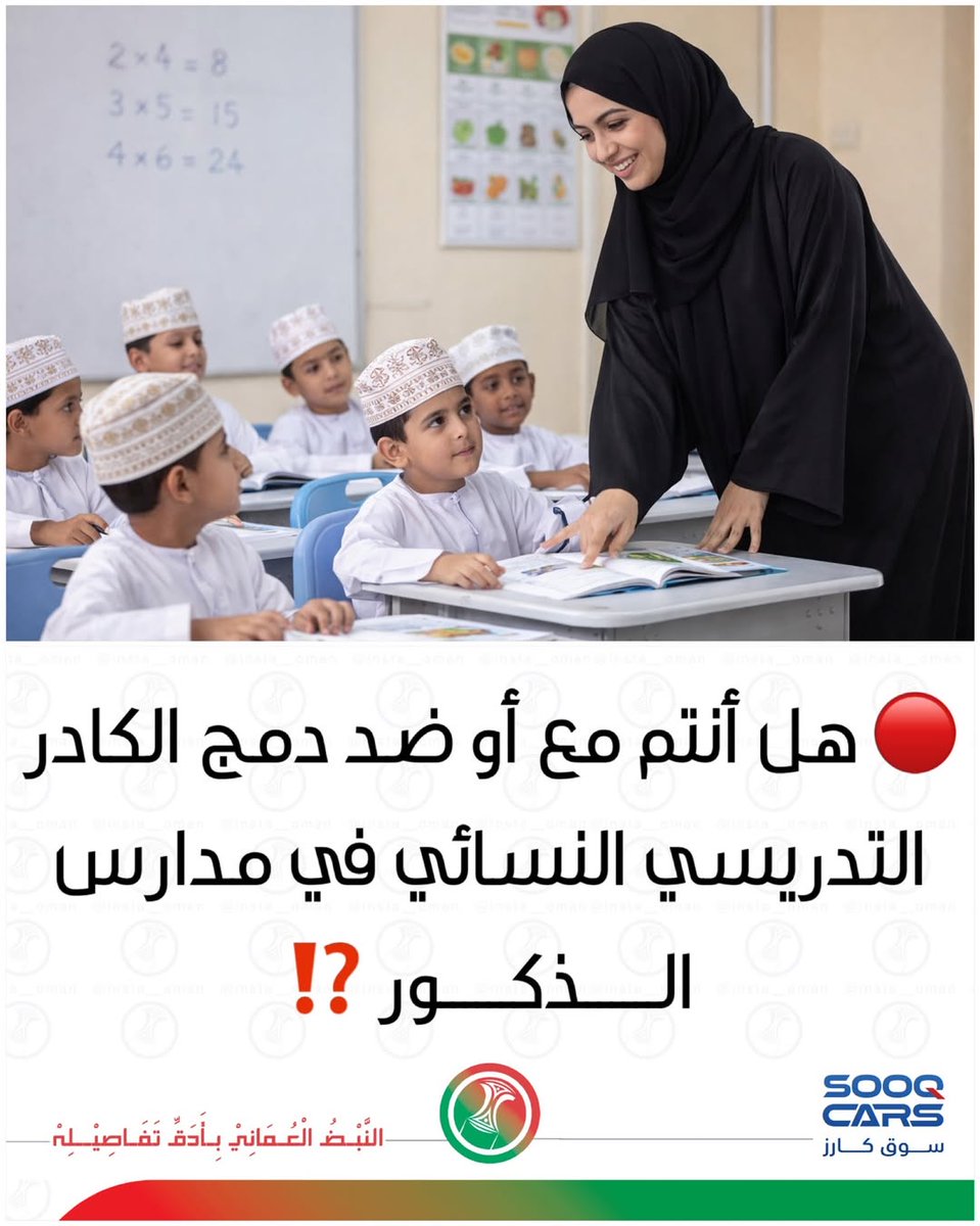 هدى الغافرية tweet media