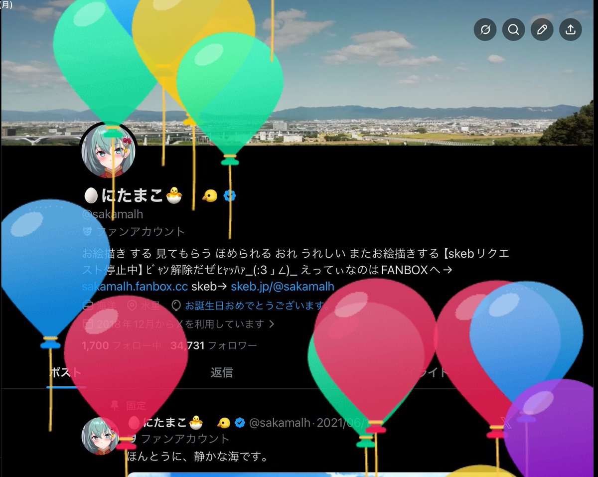 🥚にたまこ🐣　🐤 tweet media