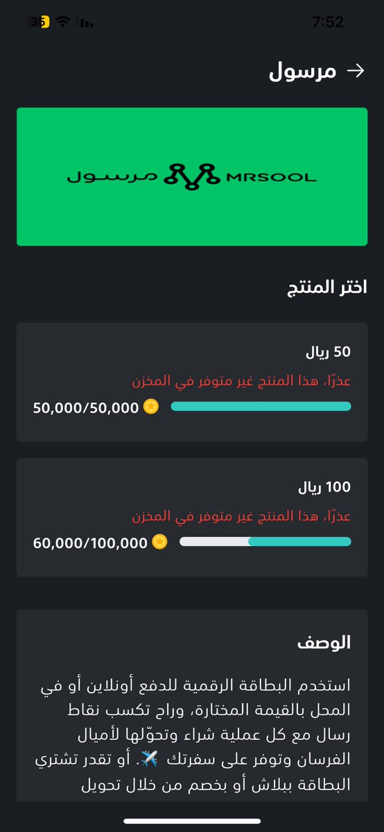 مشاعل. tweet media