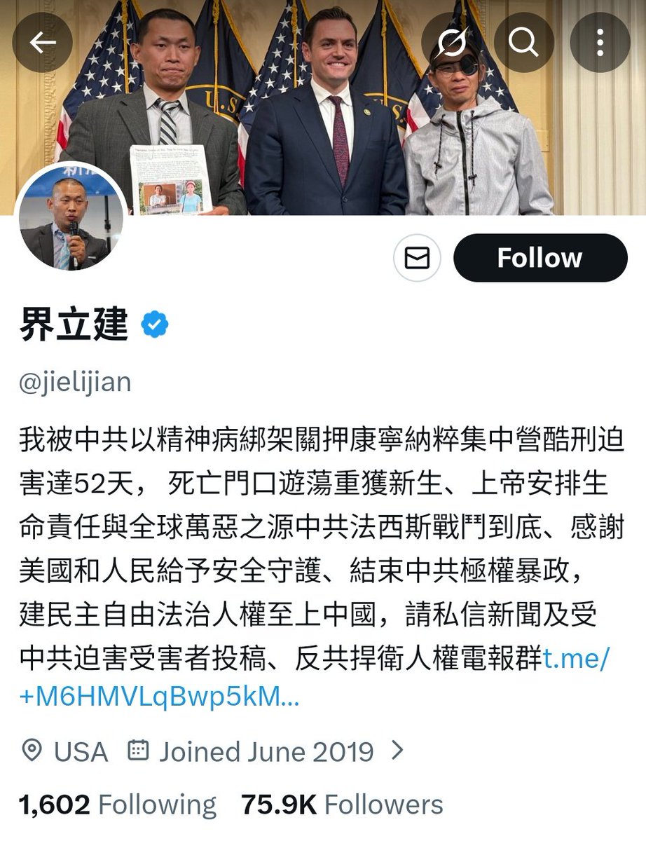 FreeSino tweet media