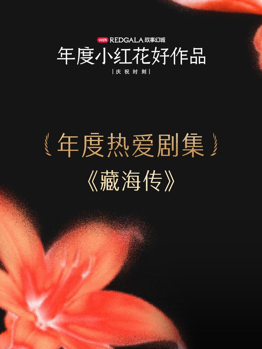 ChenXiuLing 🌺🦐🌺 tweet media