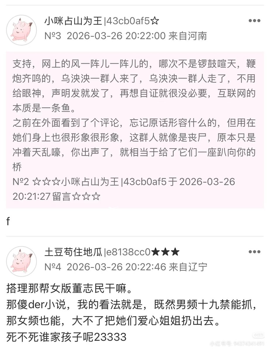 serdocardu tweet media