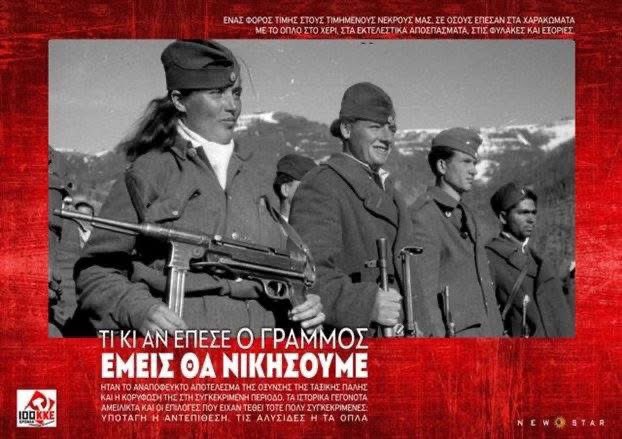 Ευτυχώς ηττηθήκατε tweet media