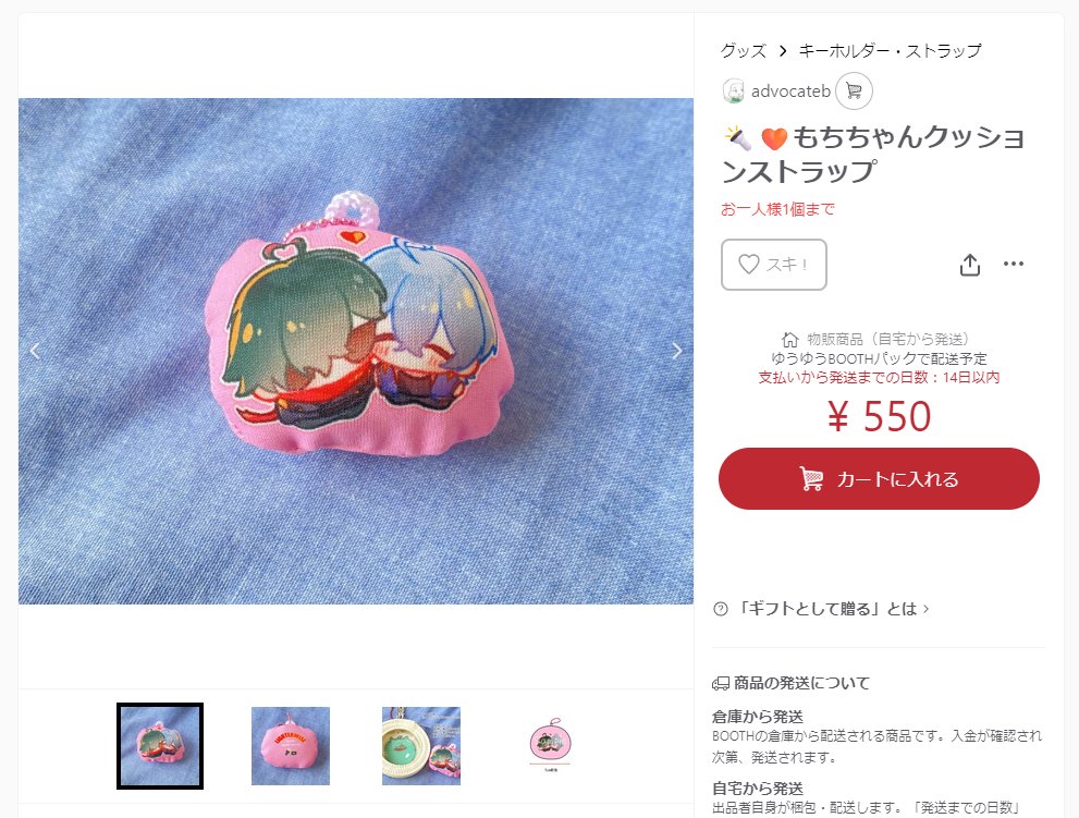 2B鉛筆 ✏ tweet media