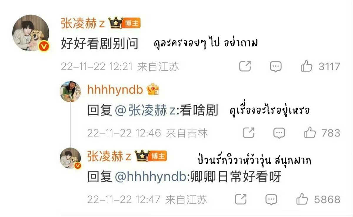 sarasirist's tweet photo. สงสัยจริงซีนนี้ใครออกแบบ ผกก? คขบ? หรือจลฮ? แต่น่าสงสัยสุดก็…. ได้เป็นเจิงเกอของเธอแล้วแหละ จากอิ่นเจิงสู่เซี่ยเจิง
#ล่าหยก #เถียนเฮ่อ #เฮ่อเถียน 

ที่ไทยนี่เค้าใช้เฮ่อเถียนกันช่ะ พอดีติดเถียนเฮ่อจากจีน 555 https://t.co/ibKs6RLVSW