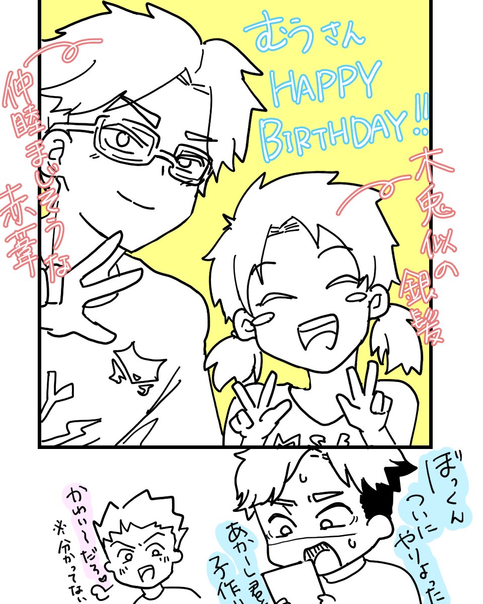 すわい(原稿) tweet media