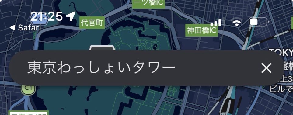 やまの tweet media