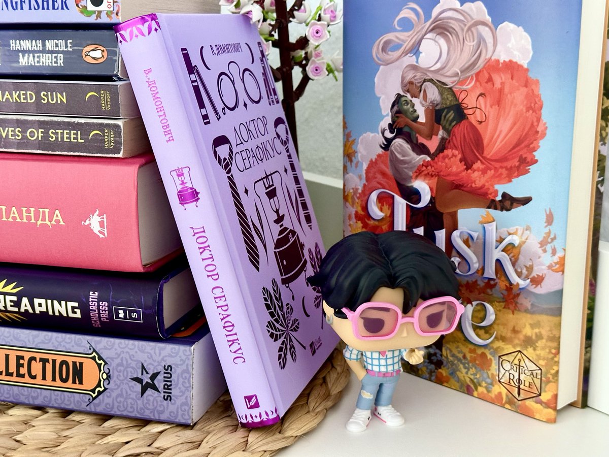 613Jillian's tweet image. #barbie_on_a_bookshelf #bookdragon #booklover

Підбірка книг у весняних кольорах 💜🩷