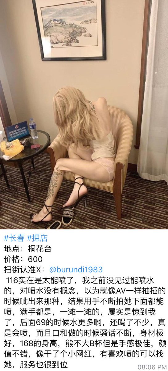 张旭浪游城中村 tweet media