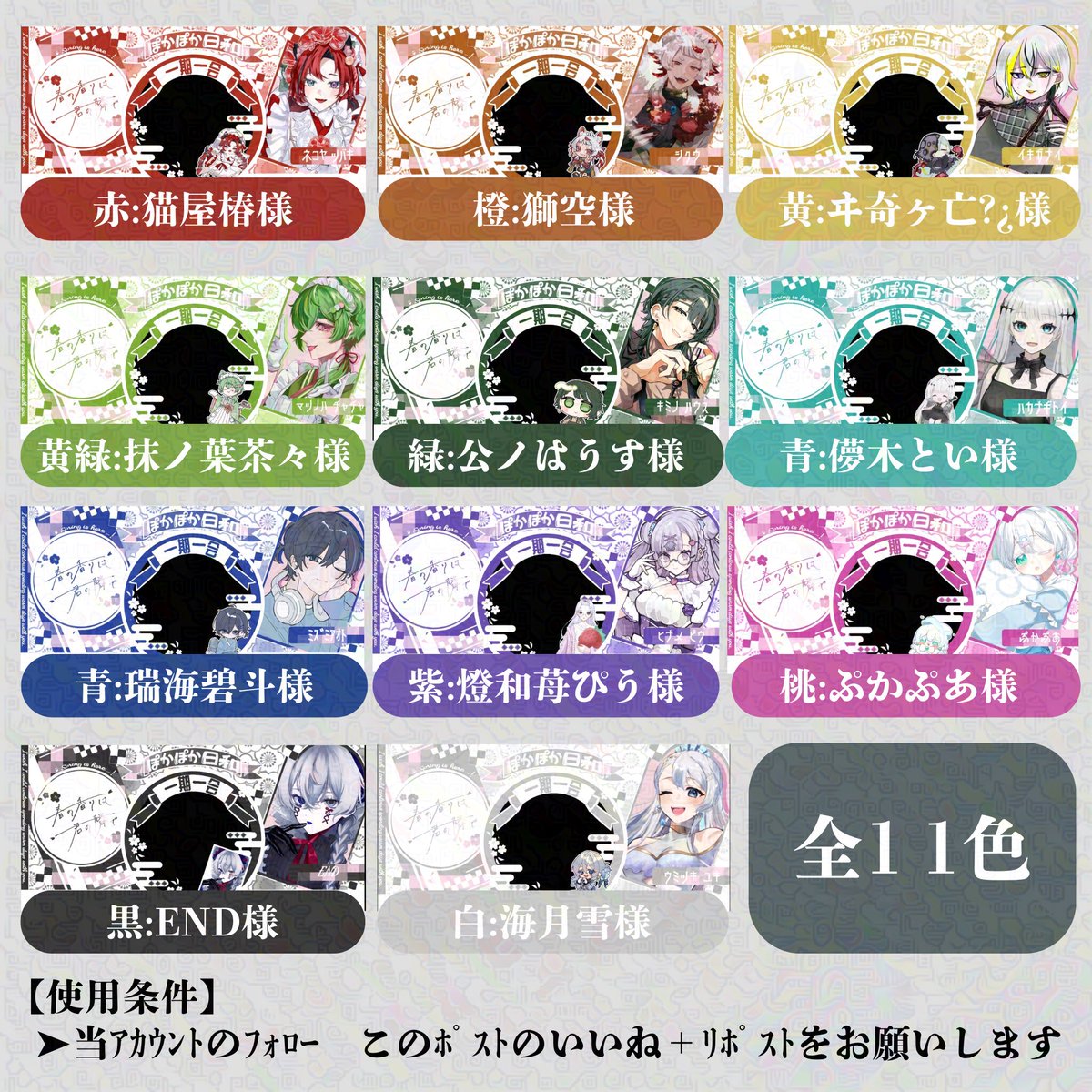 儚白 🫧🦑 tweet media