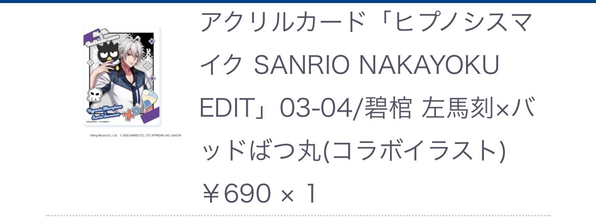 山ぎり tweet media