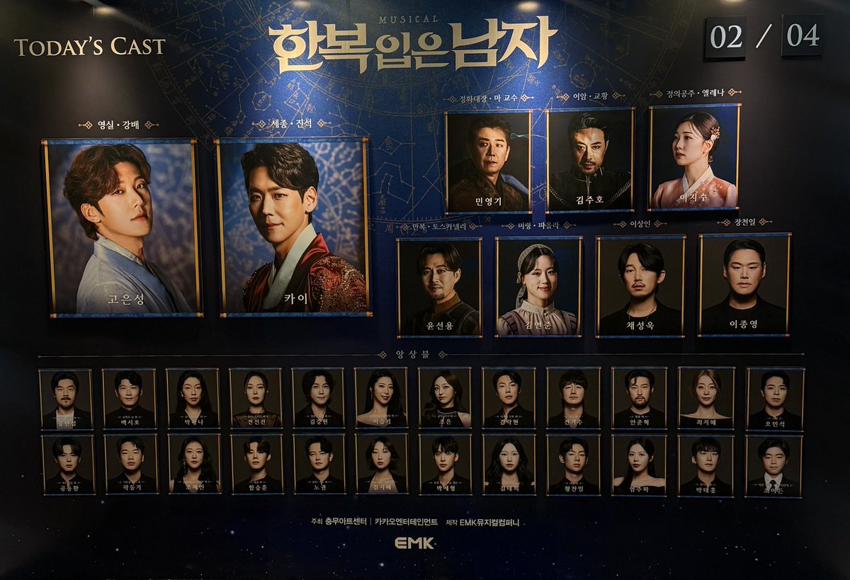 kc__816's tweet photo. 260224 한복입은남자 자첫자막 https://t.co/ZK6UesM3Cj