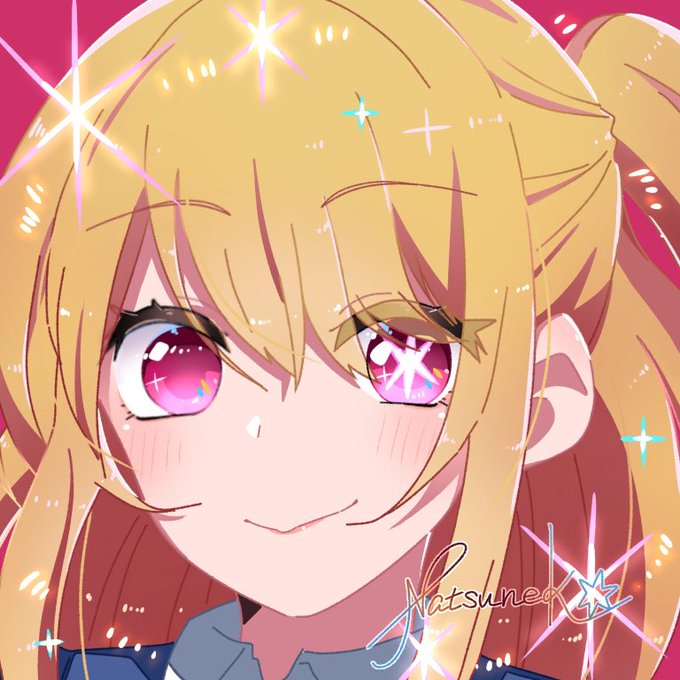 「星野ルビー」の画像/イラスト/ファンアート(新着順)