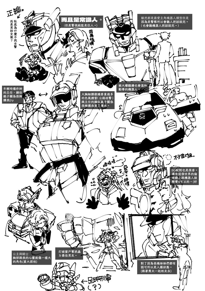 小表🌈 tweet media