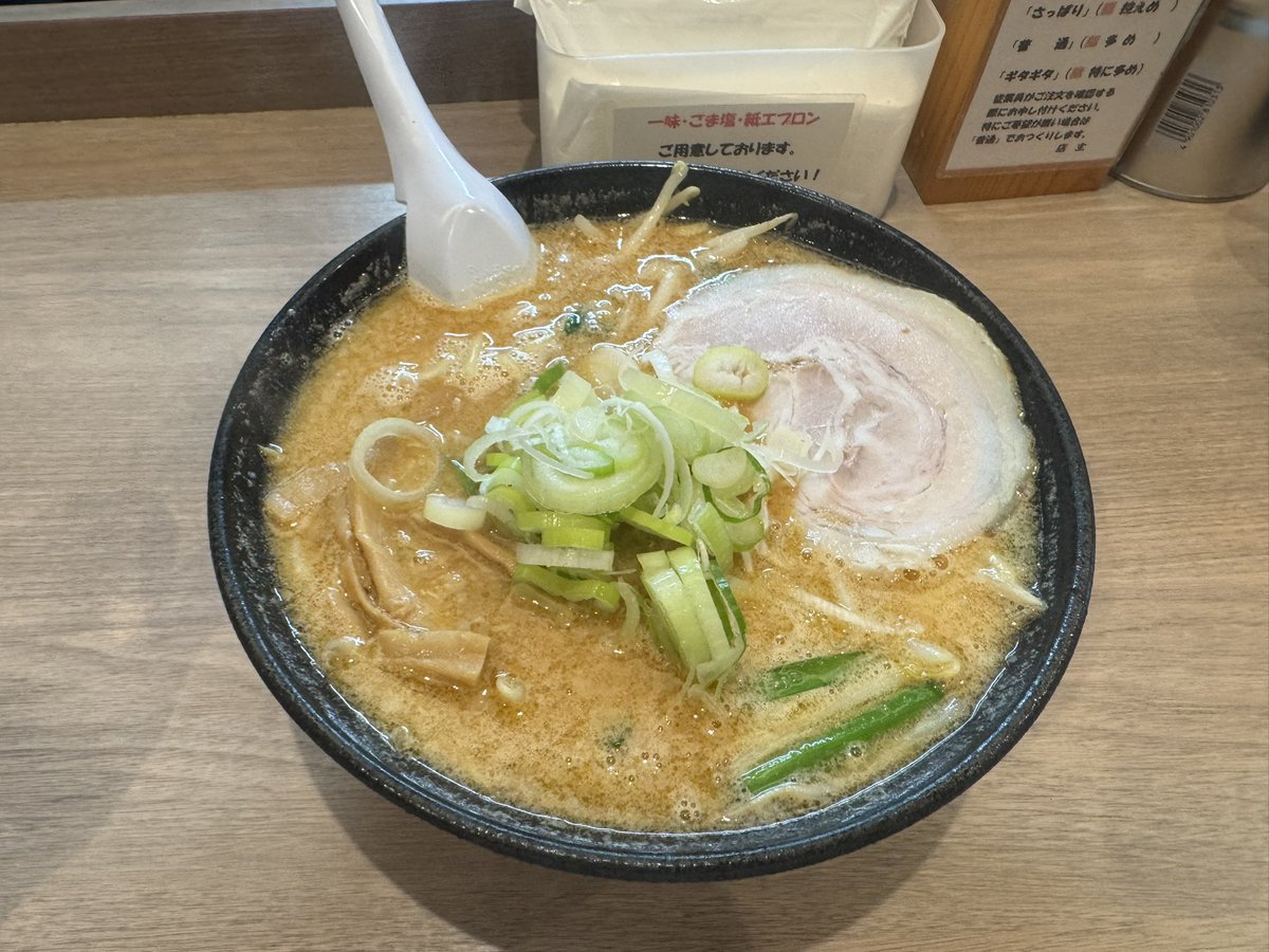 さくにー tweet media