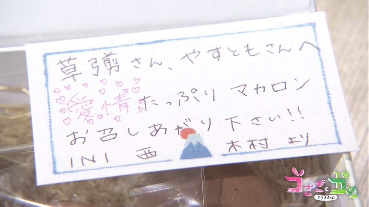 𝗽𝗮𝗻𝟮𝗷𝗮𝗽𝗮𝗻 tweet media